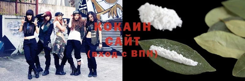 Cocaine VHQ  Орехово-Зуево 