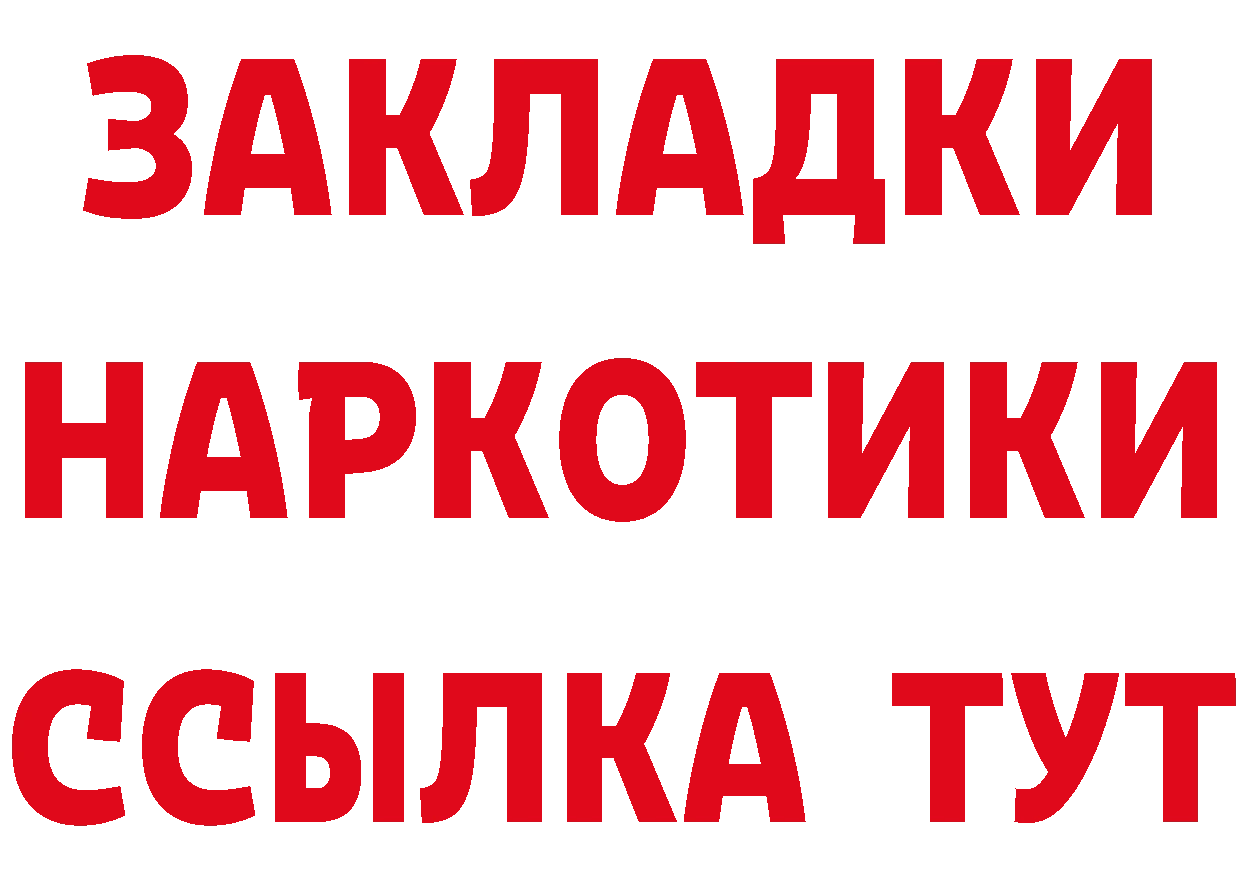 БУТИРАТ бутик зеркало это МЕГА Орехово-Зуево