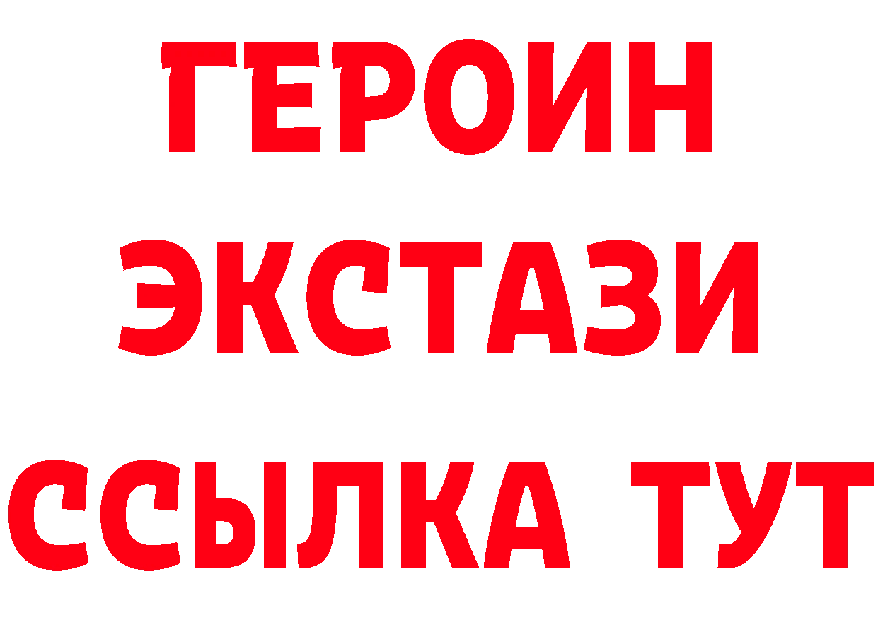 A PVP СК КРИС сайт это МЕГА Орехово-Зуево